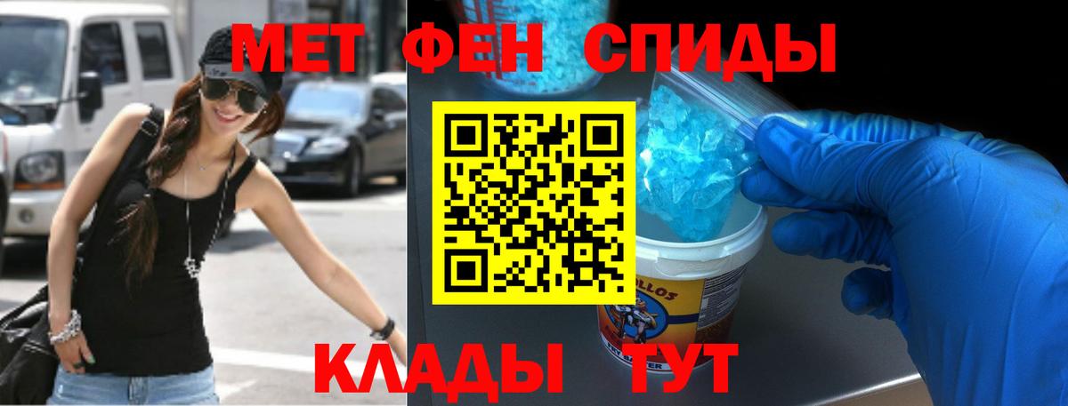 Amphetamine VHQ  Вход с VPN  АМФ  Шадринск 
