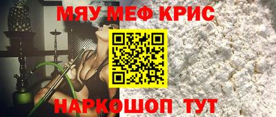 наркотики Малгобек