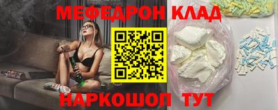 наркотики Малгобек