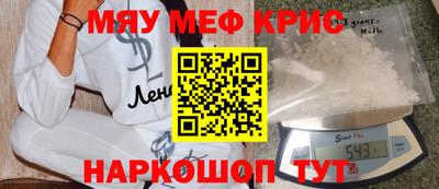 спайс Малоярославец