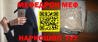 спайс Малоярославец
