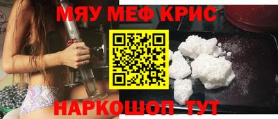спайс Малоярославец
