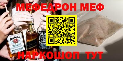 дживик Мариинск