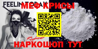 дживик Мариинск