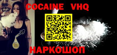 наркотики Малгобек