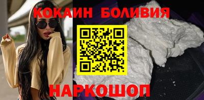 спайс Малоярославец