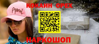 наркотики Малгобек