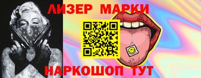 дживик Мариинск