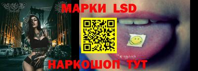 спайс Малоярославец