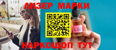 дживик Мариинск