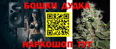 дживик Мариинск