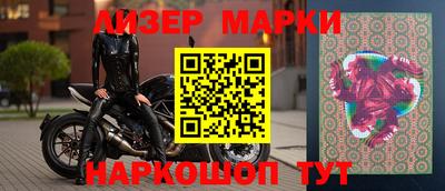 дживик Мариинск