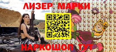 наркотики Малгобек