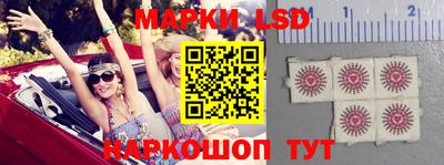 спайс Малоярославец