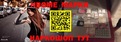 дживик Мариинск