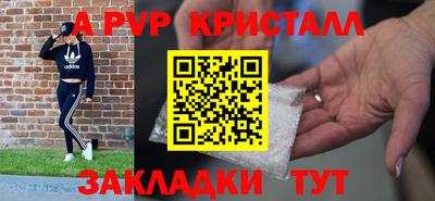 дживик Мариинск