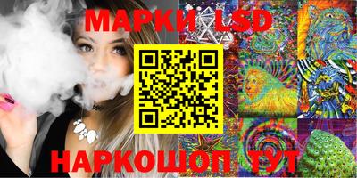 спайс Малоярославец