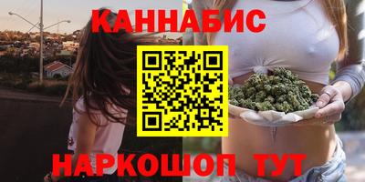 спайс Малоярославец