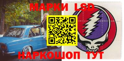 дживик Мариинск