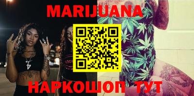 наркотики Малгобек