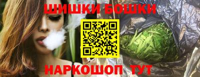 спайс Малоярославец
