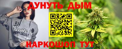 спайс Малоярославец