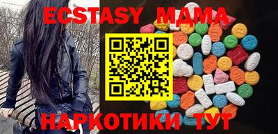 наркотики Малгобек