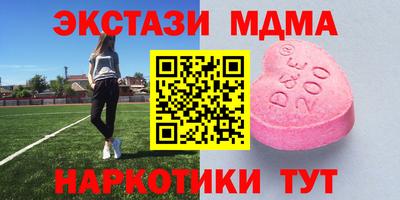 наркотики Малгобек