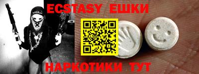 наркотики Малгобек