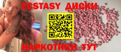 дживик Мариинск