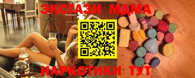 наркотики Малгобек