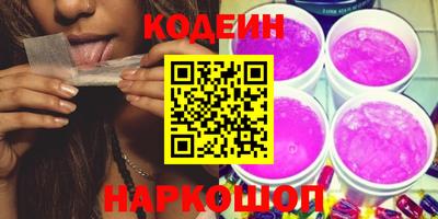 спайс Малоярославец