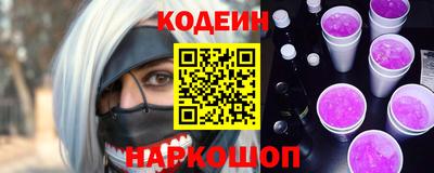 спайс Малоярославец