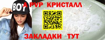 спайс Малоярославец