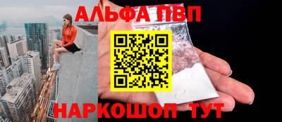 наркотики Малгобек