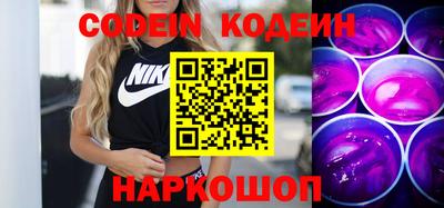 дживик Мариинск