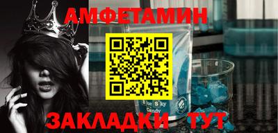 спайс Малоярославец