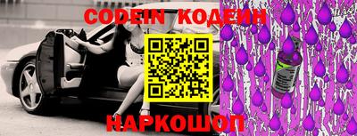 наркотики Малгобек