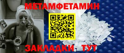 спайс Малоярославец