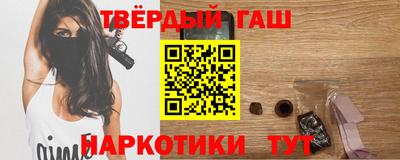 наркотики Малгобек