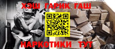 наркотики Малгобек