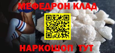 дживик Мариинск
