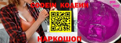 наркотики Малгобек