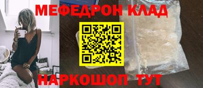 дживик Мариинск