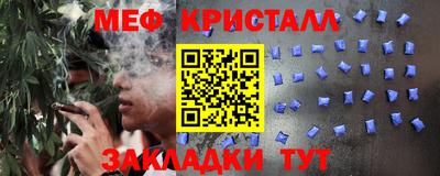 спайс Малоярославец