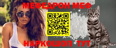 спайс Малоярославец