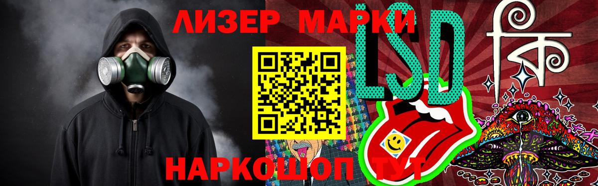 Шадринск  ЛСД экстази ecstasy  Лсд 25 экстази кислота  Вход с VPN 